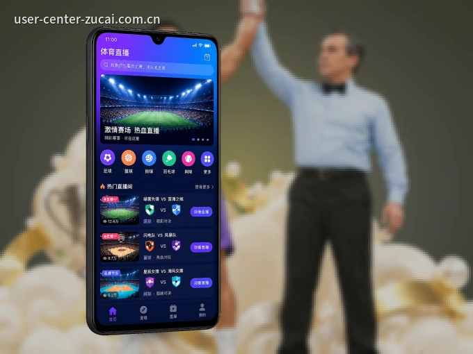 装xingkong APP，精彩比赛不缺席